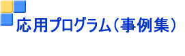 ߂ẴvO~O